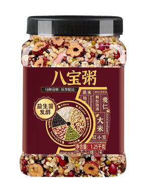 真材实料软糯香甜五谷杂粮营养粥