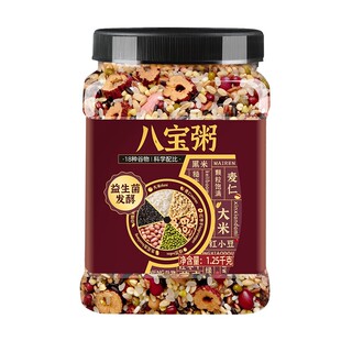 八宝粥腊八粥五黑粥五红粥红豆薏米紫薯黑米五谷杂粮组合营养早餐