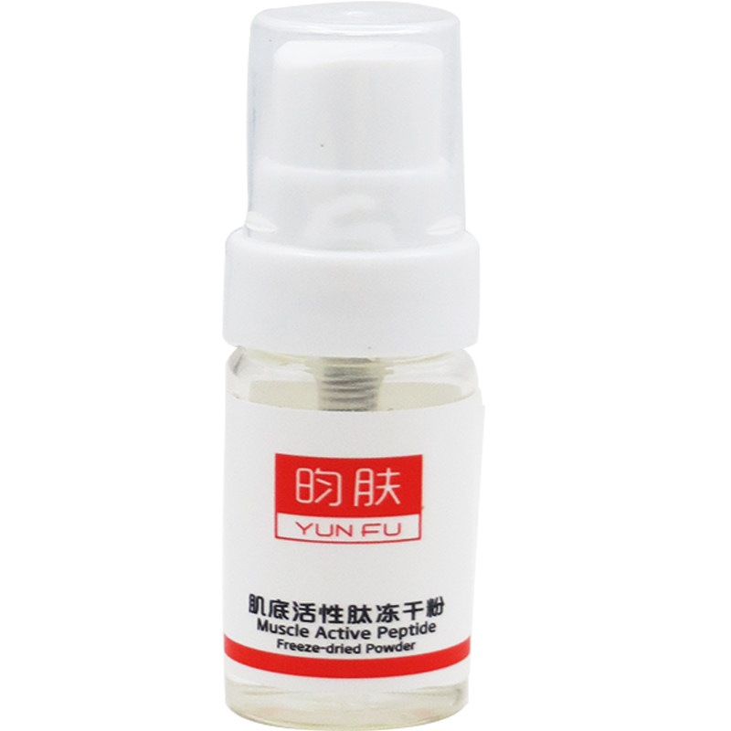 原液肌底暨大面部修复保湿冻干粉