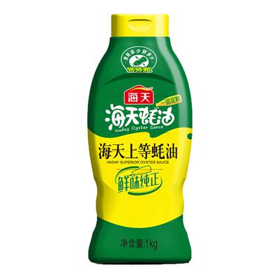 海天上等蚝油1kg挤挤装蚝汁