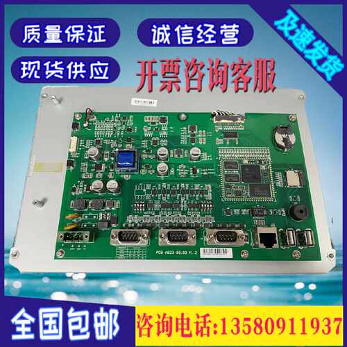 议价昆仑通态 触摸屏PCB-K650-32.76TPC1262HIPCB-A623-88.73 主