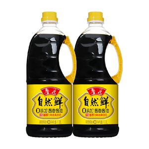 【补贴集结】鲁花自然鲜酱香酱油1.8Lx2调味品调味料零添加防腐剂