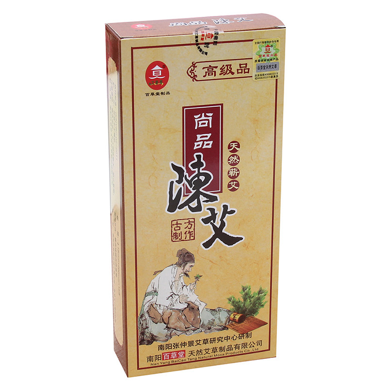 百草堂高级五年陈艾条南阳艾灸条温灸蕲艾条黄金陈艾柱段家用熏香