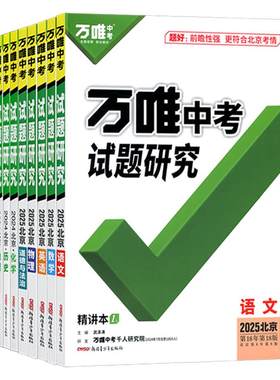 北京总代现货速发北京次日达