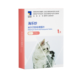海乐妙猫咪驱虫药内驱温和不刺激吡喹酮打虫药小猫幼猫专用季度装