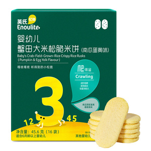 英氏松脆米饼南瓜蛋黄味胡萝卜虾味不添加食盐糖线下同款官方正品