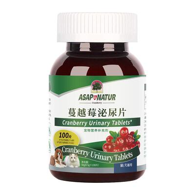 【百亿活动】ASAP奥萨小绿瓶猫咪蔓越莓嘘嘘片宠物利尿通膀胱护肾