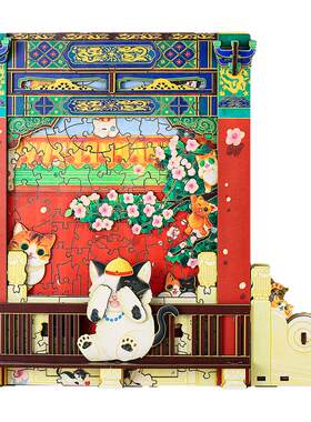 故宫文具寻猫记立体榫卯拼图木制