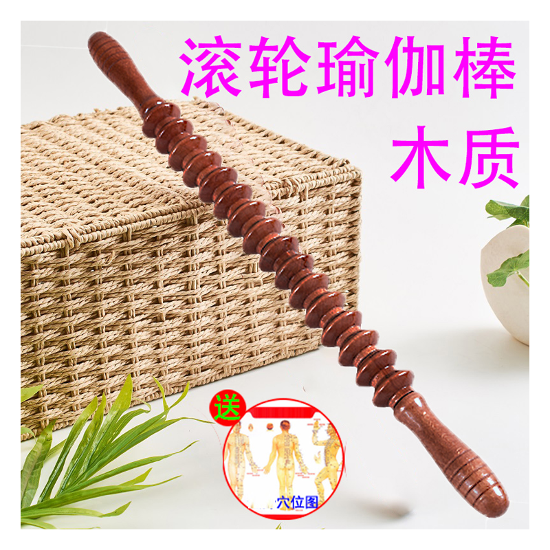 按摩捧狼牙棒滚轮按摩器背部颈椎