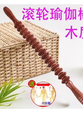 按摩捧狼牙棒滚轮按摩器背部颈椎
