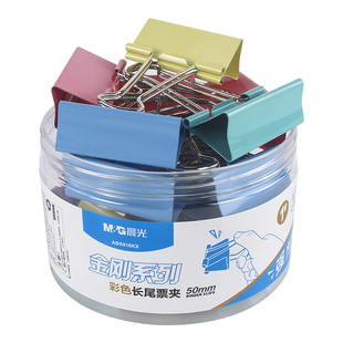 晨光长尾夹夹子彩票专用收纳夹体彩店体育彩票店用品大全