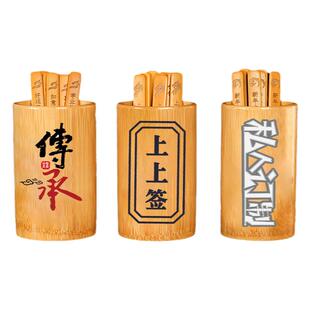 抽签筒定制班级学生点名上上竹签活动抽奖折扣点菜KTV酒签桶刻字