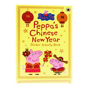 英文原版绘本 小猪佩奇过新年 Peppa's Chinese New Year Sticker Activity 粉红猪小妹中国年贴纸游戏书 儿童启蒙图画书
