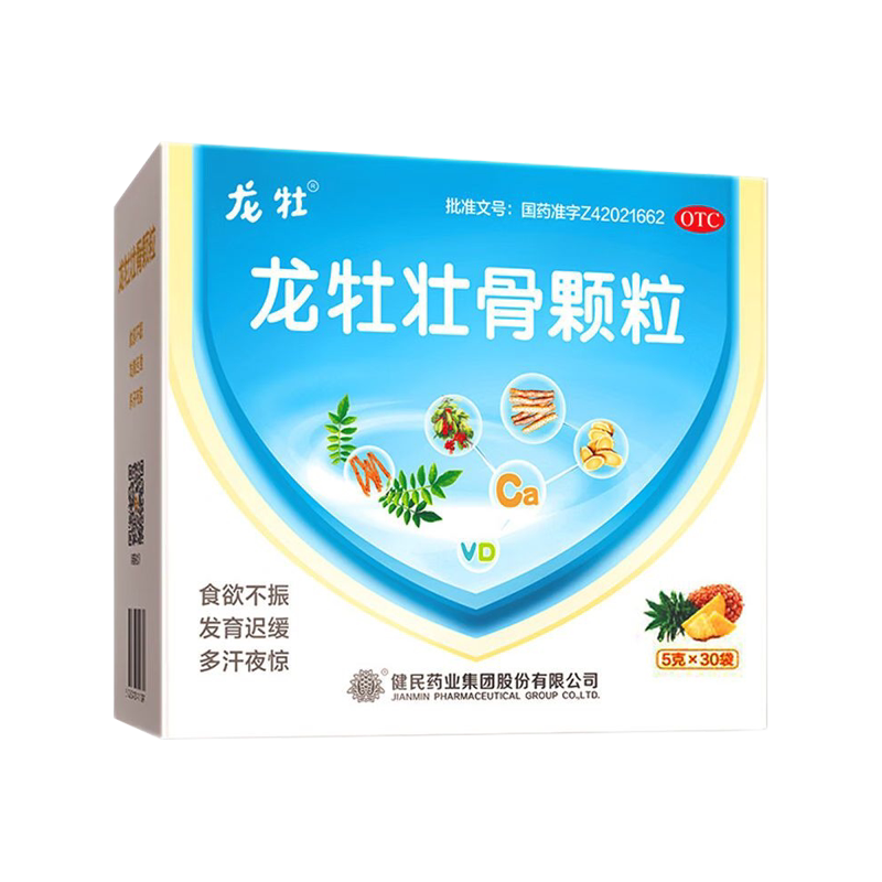 [龙牡]龙牡壮骨颗粒5g*30袋/盒