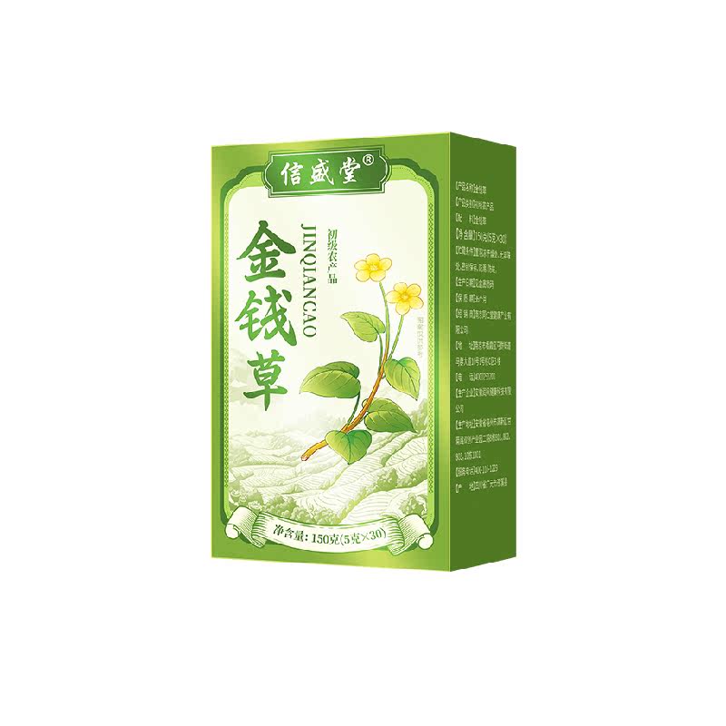 南京同仁金钱草正宗特级中草药结石肾排专用石泡水养生茶信盛堂
