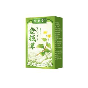 南京同仁堂金钱草正宗特级中草药结石肾排专用石泡水喝正品养生茶