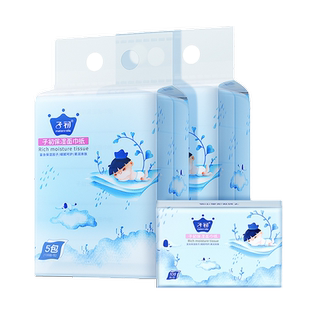 子初婴儿棉柔巾新生专用宝宝洗脸巾干湿两用纸巾幼儿一次性绵柔巾