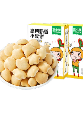 窝小芽高钙奶香松软萌趣小软饼