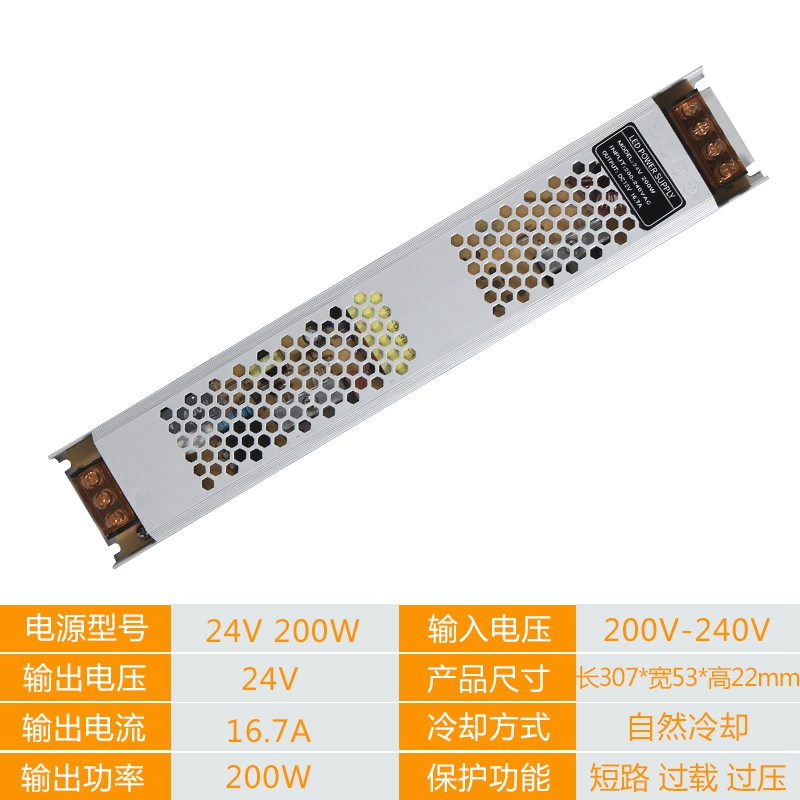 超薄变压器220转12v24v低压驱动电源led灯带贴片发光字灯箱广告牌