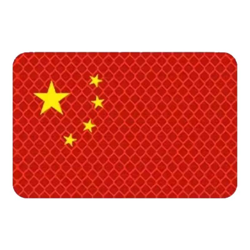 汽车贴纸电动车车贴改装3d立体