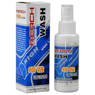 乒乓球拍胶皮清洁剂增粘套装护理保养液清洗剂海绵擦增黏剂110ml6