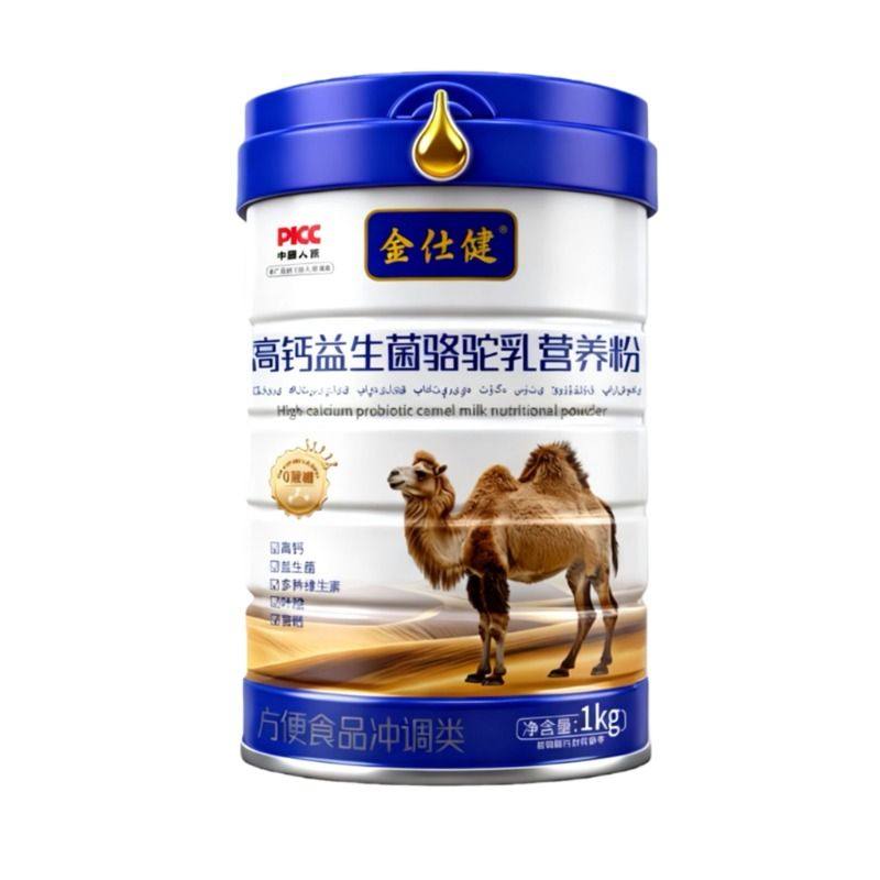 2斤正宗新疆高钙益生菌驼奶粉营养粉正品儿童中老年富硒驼奶骆驼