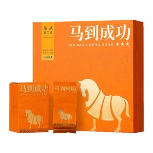 八马茶业乌龙茶潮州凤凰单丛蜜兰香马到成功礼盒装高端茶送礼茶叶