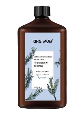马鞭草酮精油纯露大容量580ml