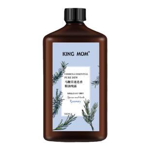 马鞭草酮迷迭香湿敷水纯露爽肤水去闭口粉刺白头黑头收缩毛孔控油