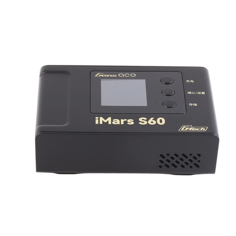 格氏iMarsS60智能充电器