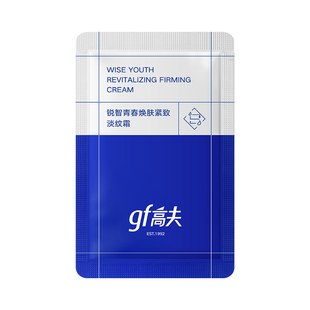 【天猫U先】高夫锐智青春焕肤紧致淡纹霜5G*2