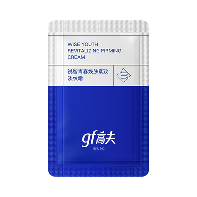 高夫男士锐智淡纹霜体验装