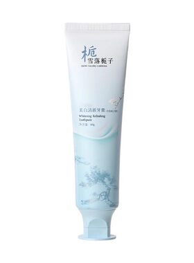 全网爆卖100W+！美白去渍牙膏第1