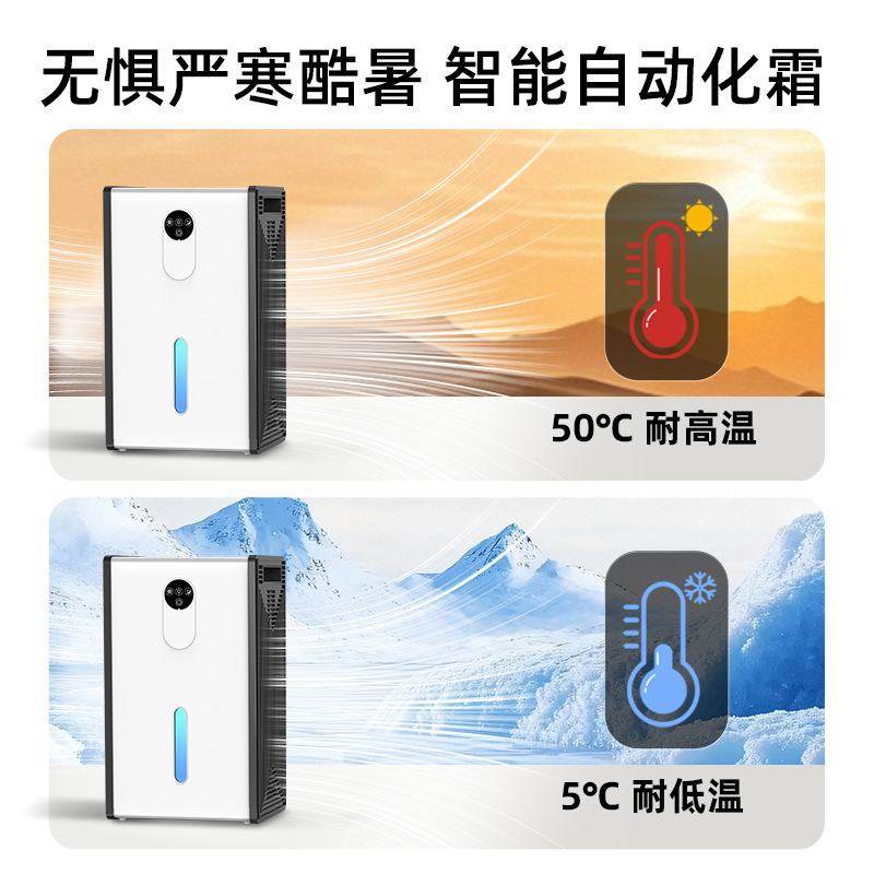 除湿器家用小型去湿机室内吸湿器大面积潮除地下室客厅卧室抽湿机