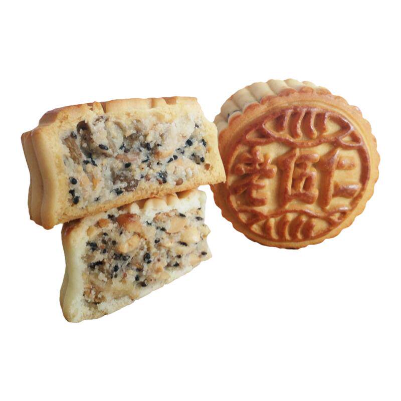 河北邯郸手工月饼老式提浆传统五仁酥脆红豆枣泥椒盐京式月饼100g