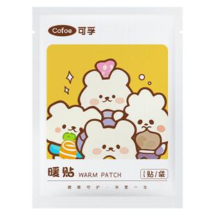 可孚暖足贴自发热脚贴脚底暖宝宝女男儿童冬暖脚神器足热贴正品