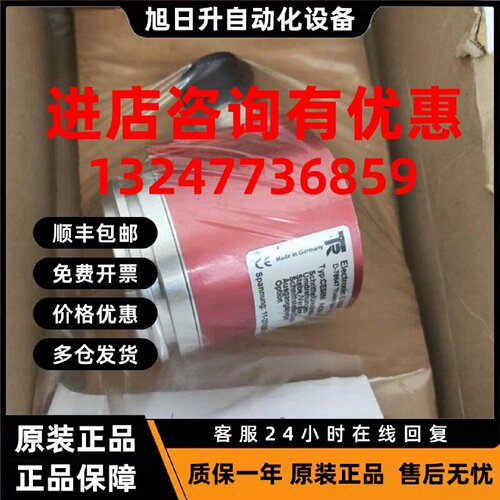 议价全新原装帝尔TR编码器 CE58M 现货 5802-00013 IEV58-00011