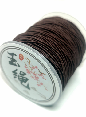 佛珠手串绳包芯穿珠diy绳子编织