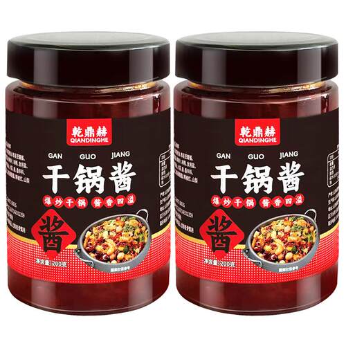 干锅酱家用川味爆炒酱香辣麻辣烫冒菜专用香锅底料商用酱料调味料