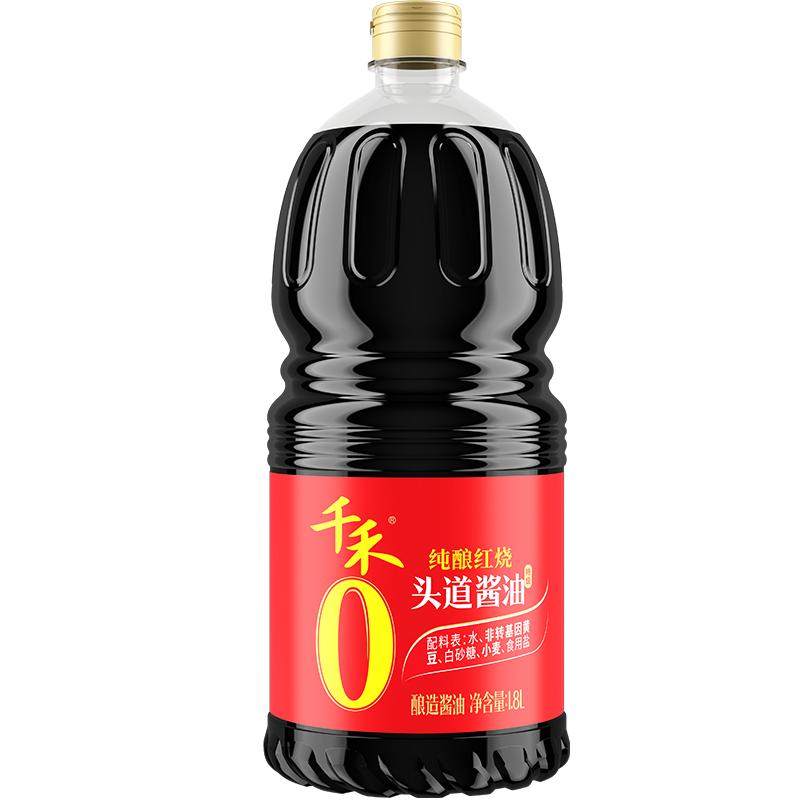 ǧ�� �����Ӵ�������ϳ齴�� 1.8L �ղ���ɫ���� 21.18Ԫ