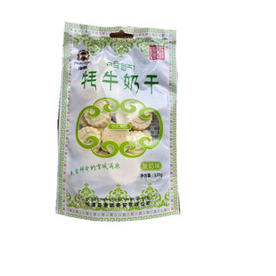 四川省阿坝州九寨黄龙川西旅游特产松潘高原52度1.5L青稞酒