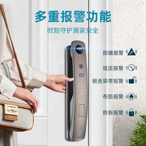 高端别墅可视对讲防盗智能指纹锁全自动家用电子门锁密码锁厂家