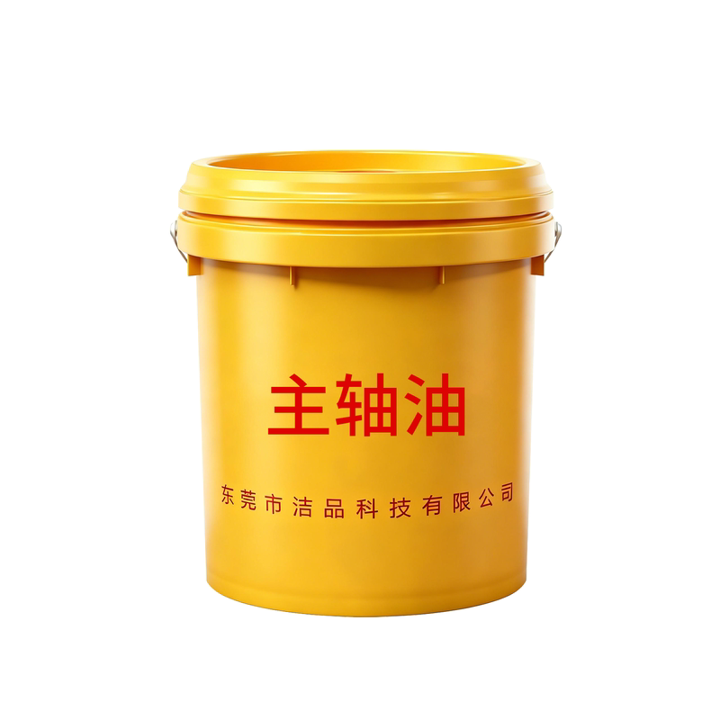 易辰主轴油2号3号5号7号10号