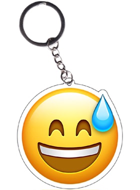 emoji钥匙扣流汗黄豆挂件亚克力