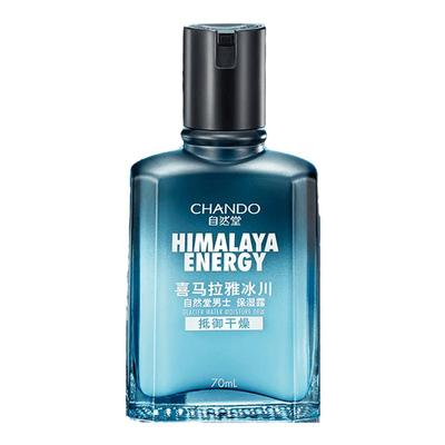 自然堂男士保湿露乳液清爽