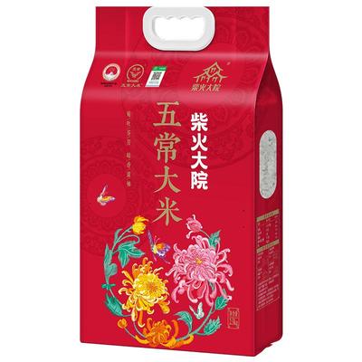 柴火大院五常大米2.5kg5斤