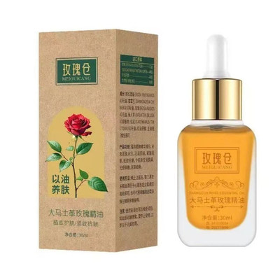 大马革士玫瑰仓玫瑰精油养肤抗皱
