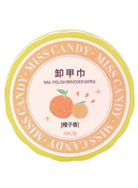 MissCandy卸甲巾一次性棉片卸油性指甲油不伤甲洗甲巾清洁工具