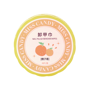 MissCandy卸甲巾一次性棉片卸油性指甲油不伤甲洗甲巾清洁工具