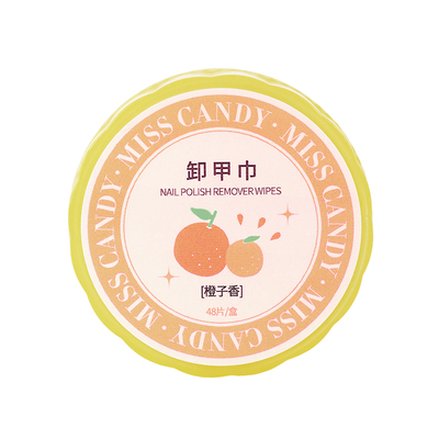 MissCandy卸甲巾一次性棉片卸油性指甲油不伤甲洗甲巾清洁工具